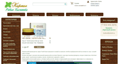 Desktop Screenshot of karmil.su